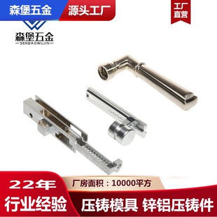 清远压铸